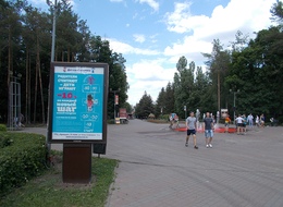 Сторона А